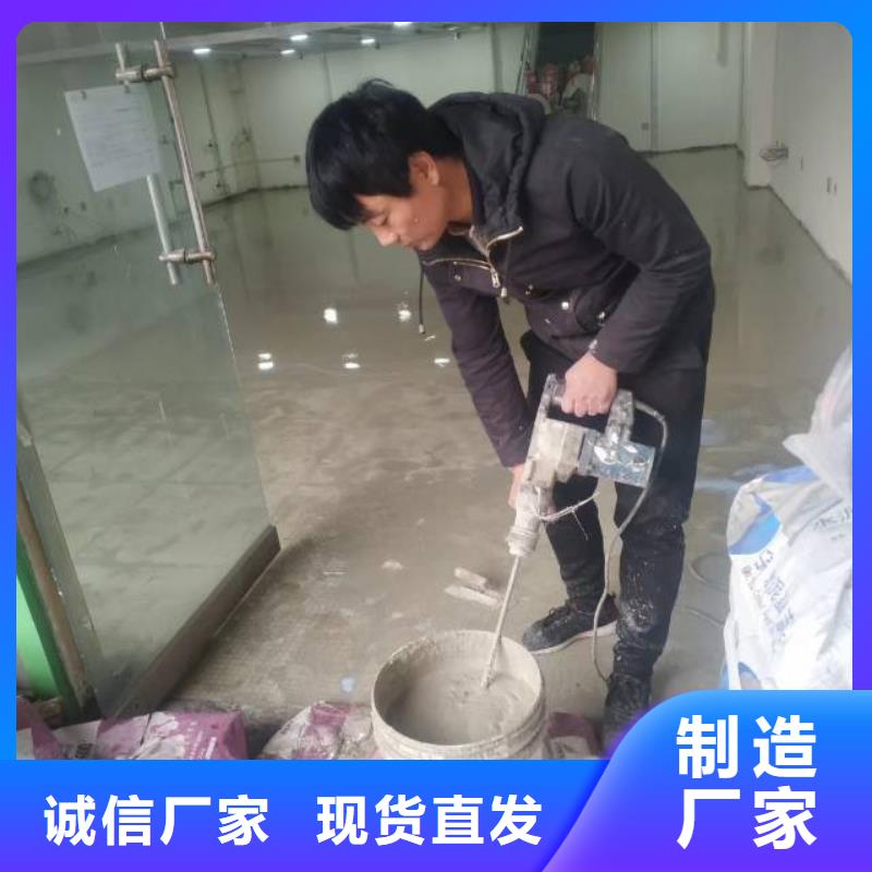 发货及时的地流平公司