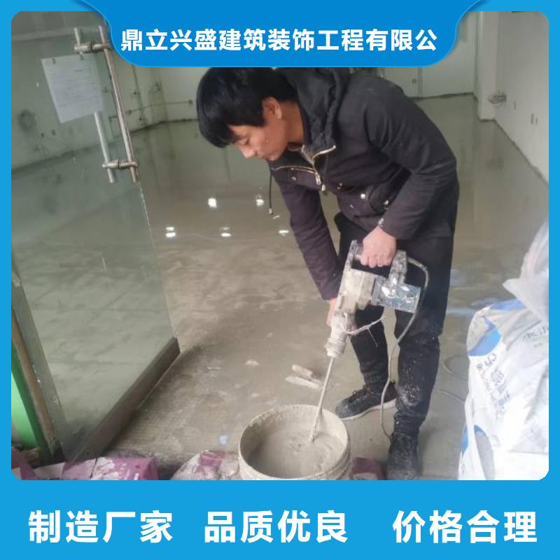 宝坻地流平施工包工包料