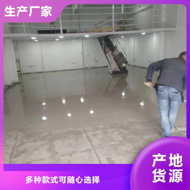 选水泥自流平【无中间商】