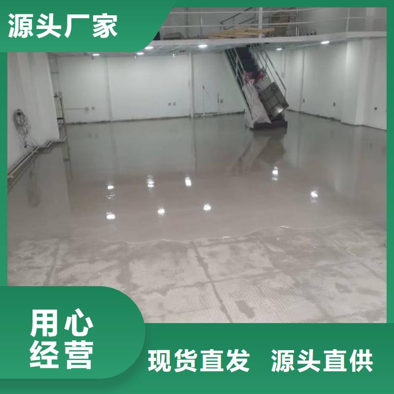 天通苑自流平销售公司地址