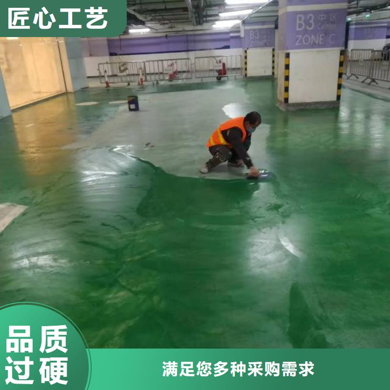 环氧地坪-环氧地坪性价比高