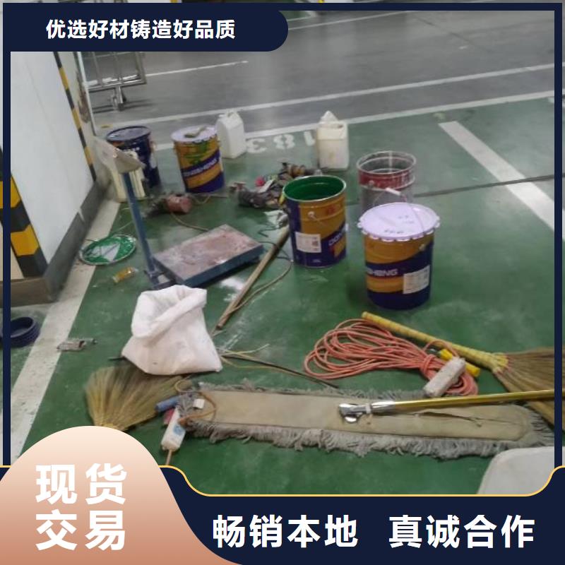 香河石材城地流平公司