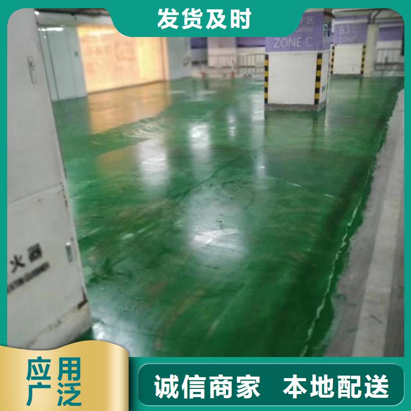 沧州车间自流平施工