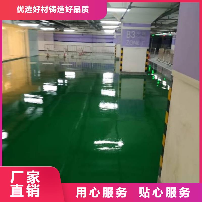 三里屯水泥自流平施工