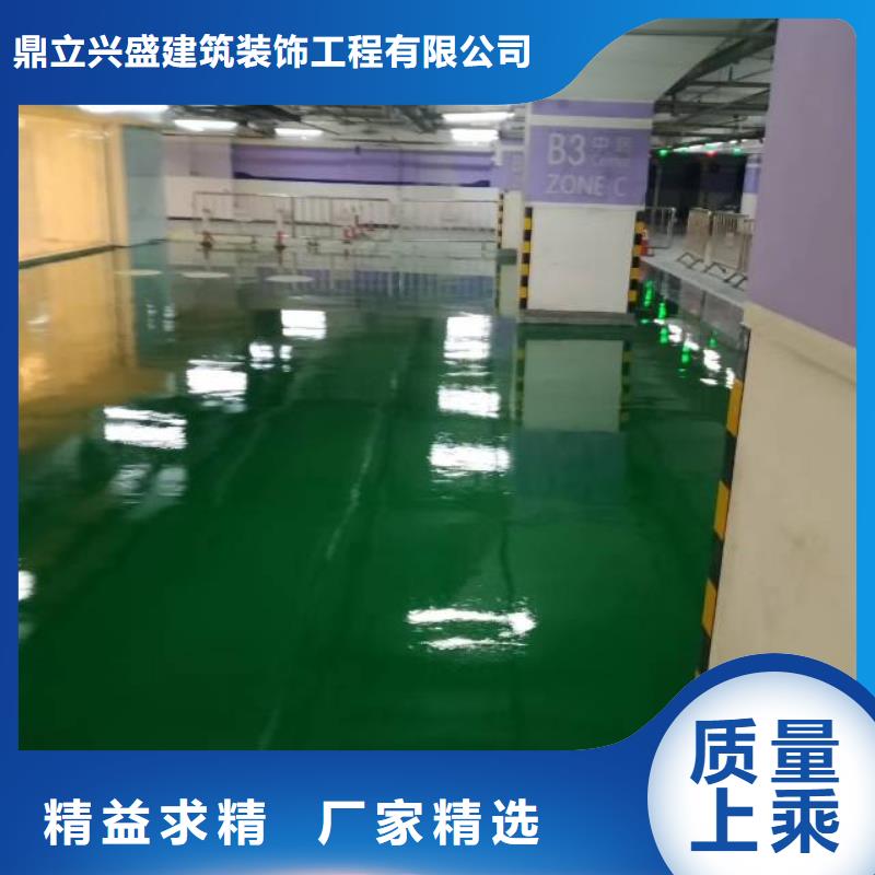 环氧树脂地坪-福阔地坪科技(万福华科)公司