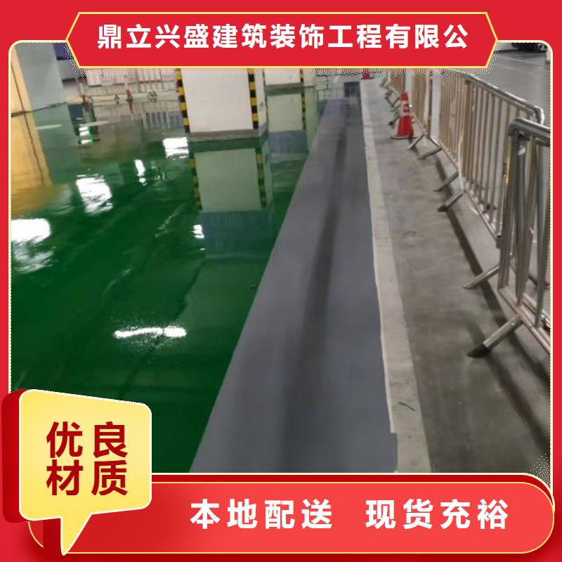 可定制的地流平现货厂家