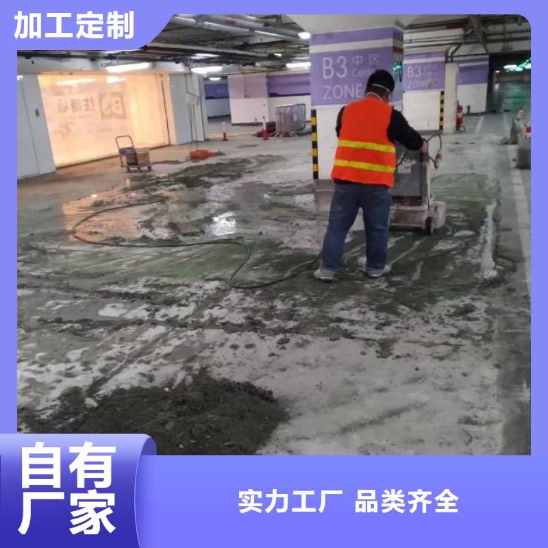 迁安库房环氧地流平
