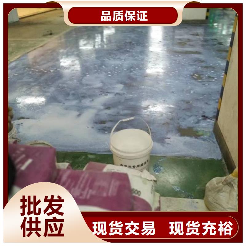 迁西厂房环氧地流平