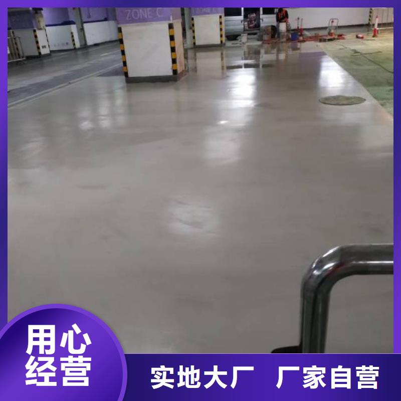 优质环氧树脂自流平的公司