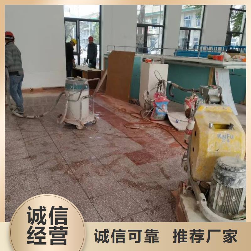 酒仙桥水泥地面刷漆