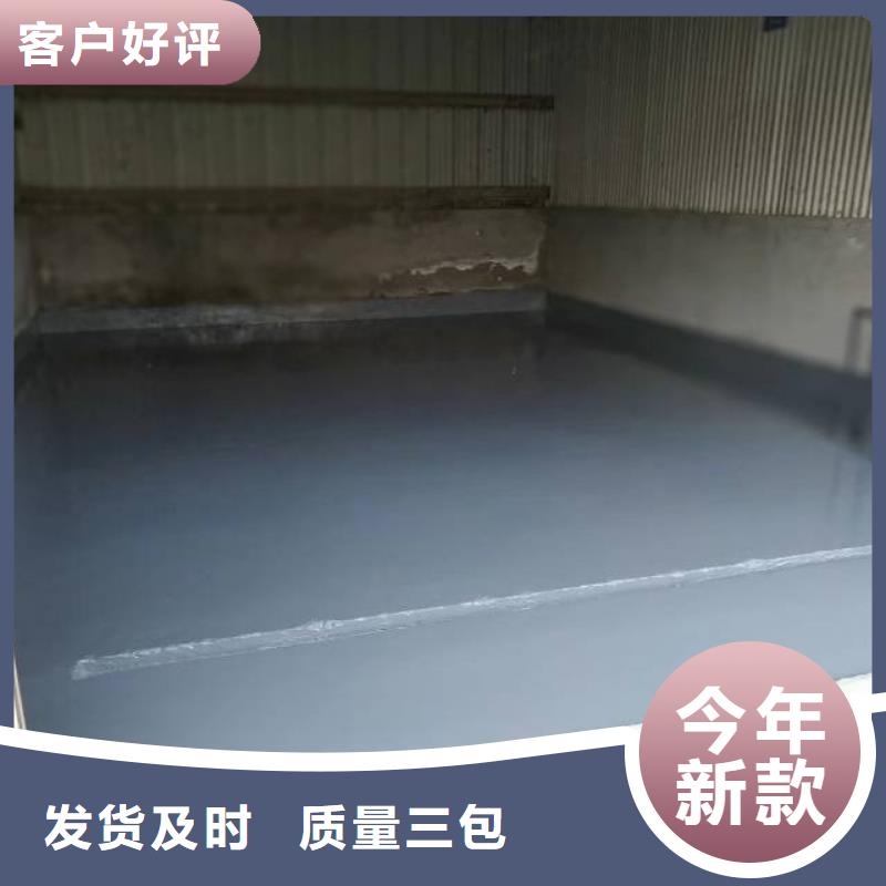定制停车场环氧地坪_精选厂家