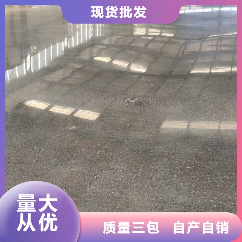 河北自流平多年老厂家