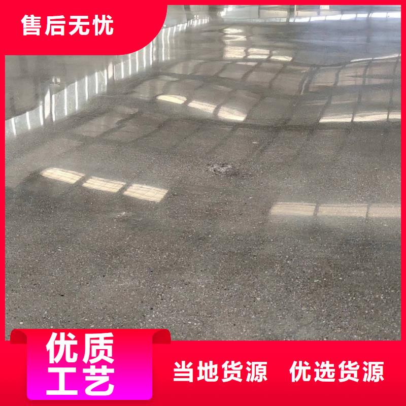 信誉好的环氧地坪漆厂家