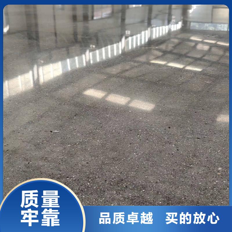 地流平价格透明
