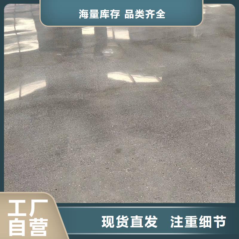 环氧自流平、环氧自流平厂家直销-认准福阔地坪科技（万福华科）公司