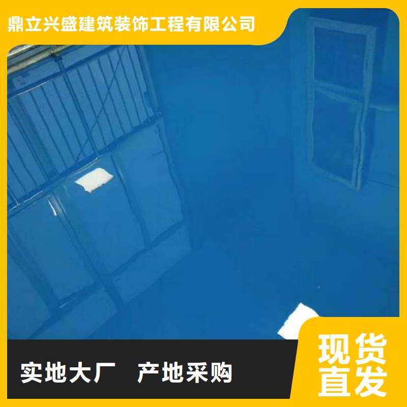 发货及时的地流平公司
