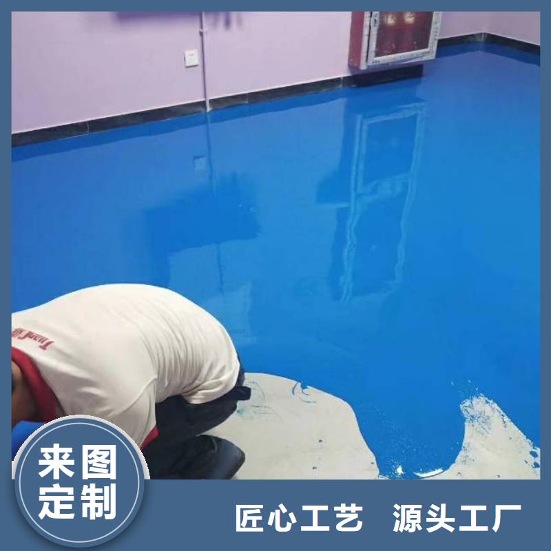 定制地坪漆的基地