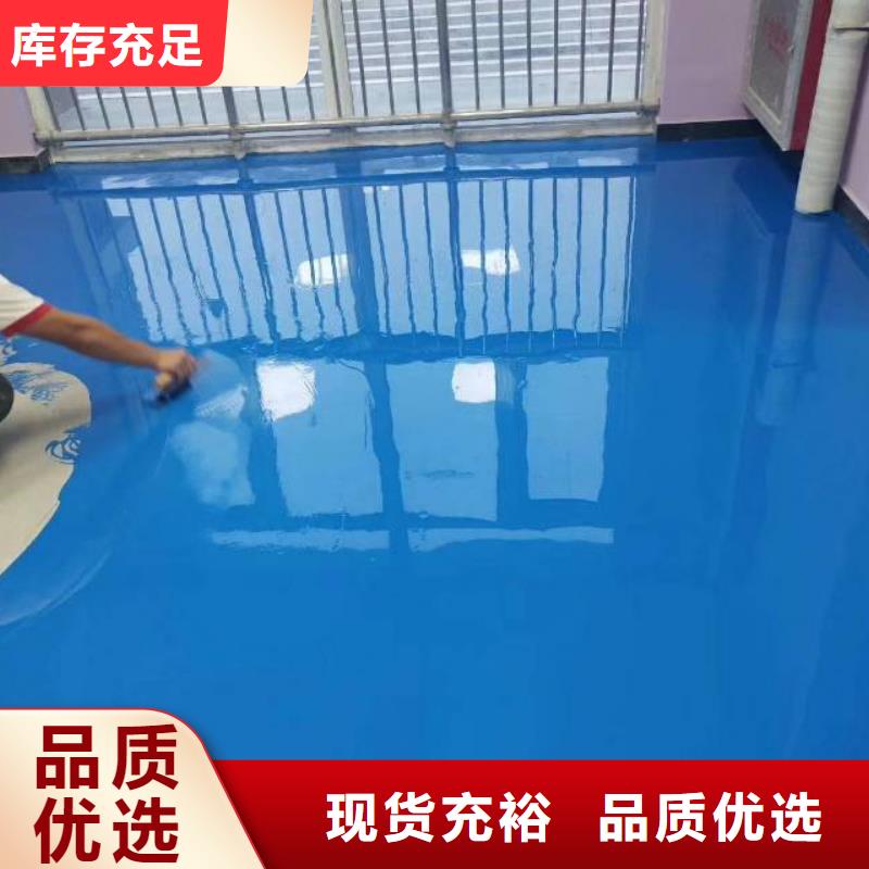 鹿泉区地坪漆施工