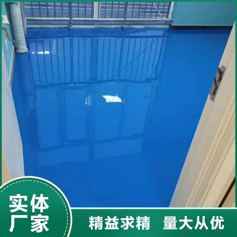 环氧地坪漆参数图文介绍