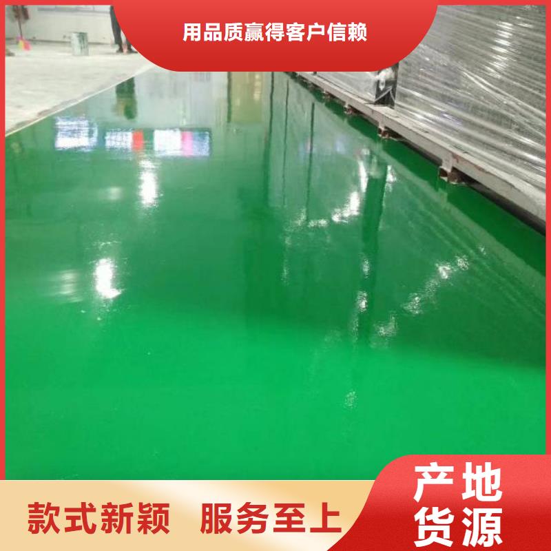 天通苑自流平销售公司地址
