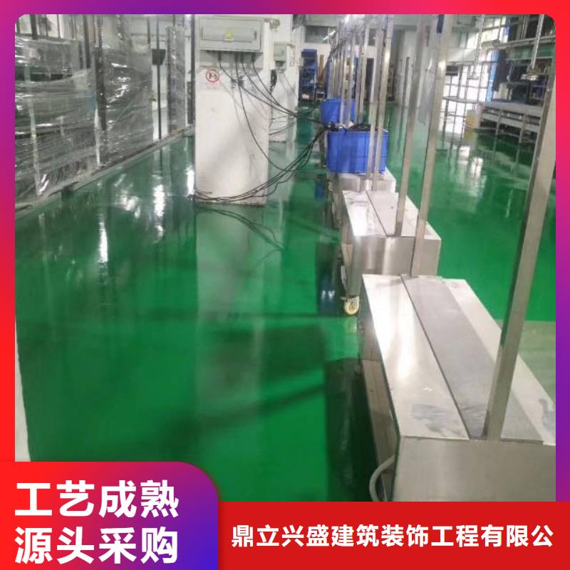 瀛海地面刷防尘漆施工包工包料