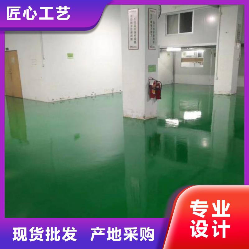 静海区环氧地坪施工