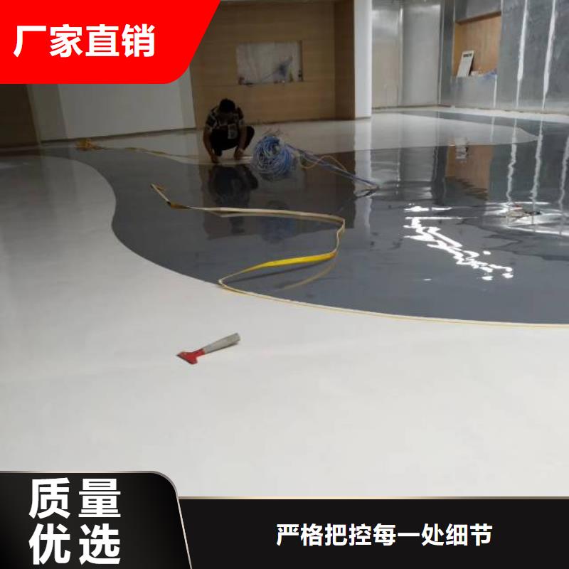 自流平-环氧自流平按需定做