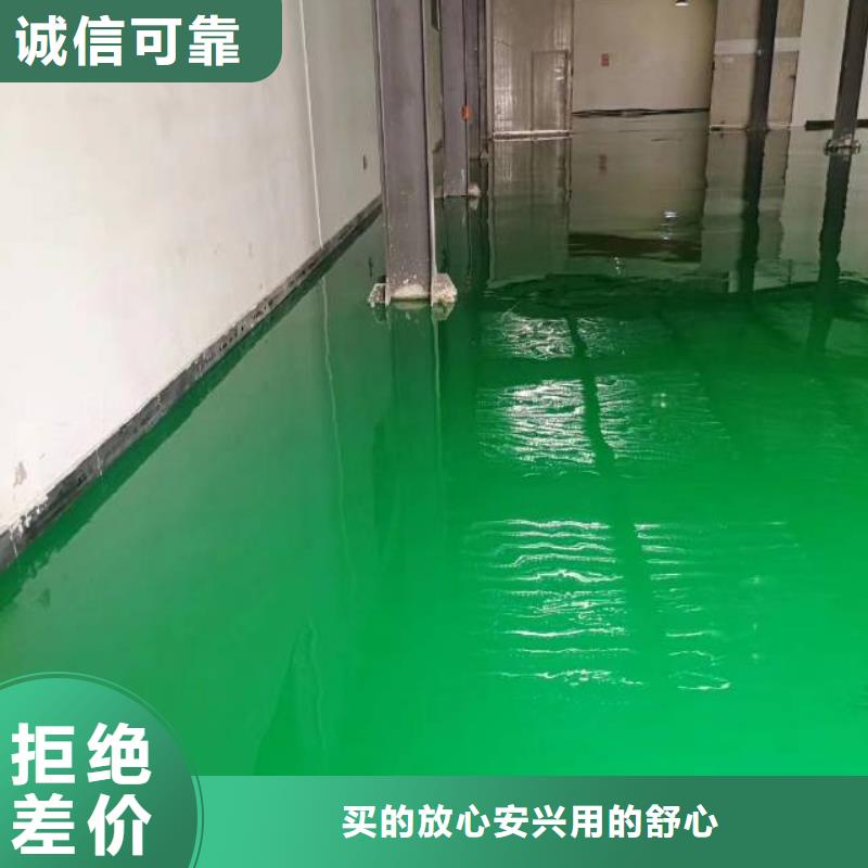 燕郊车库地坪漆