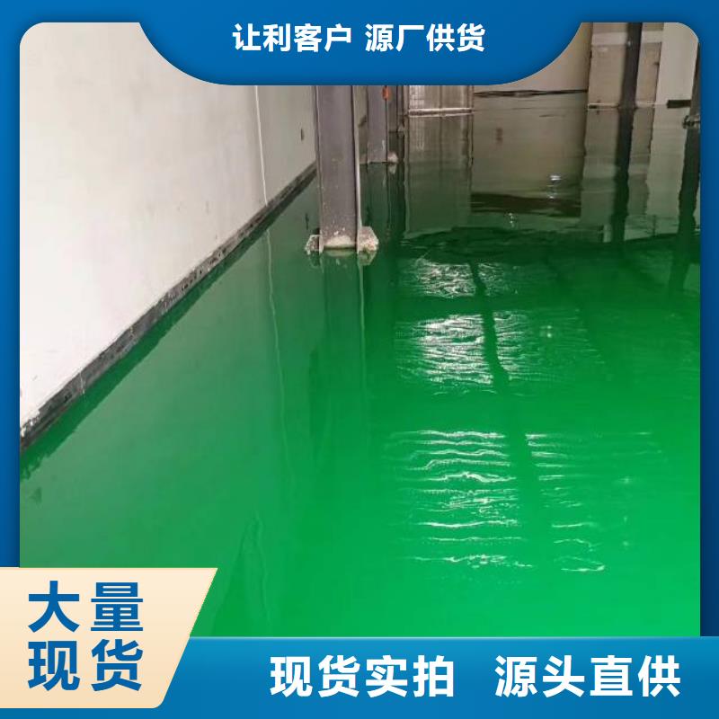 车间自流平多少钱一平米制作厂家