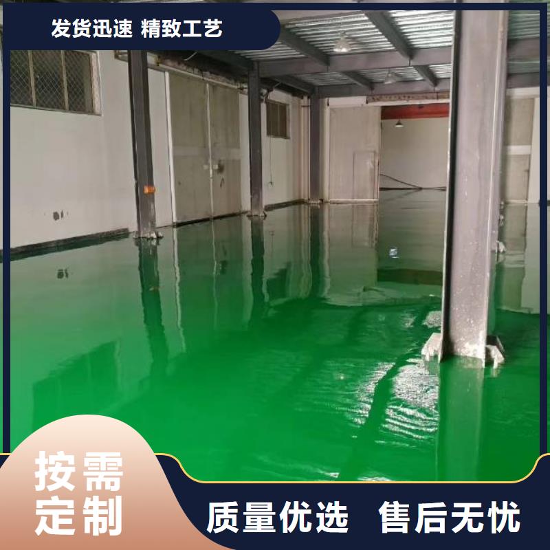 车间自流平地面效果图价格免费咨询
