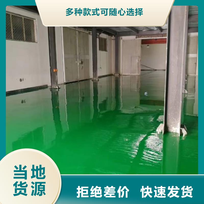赤城县彩色地坪