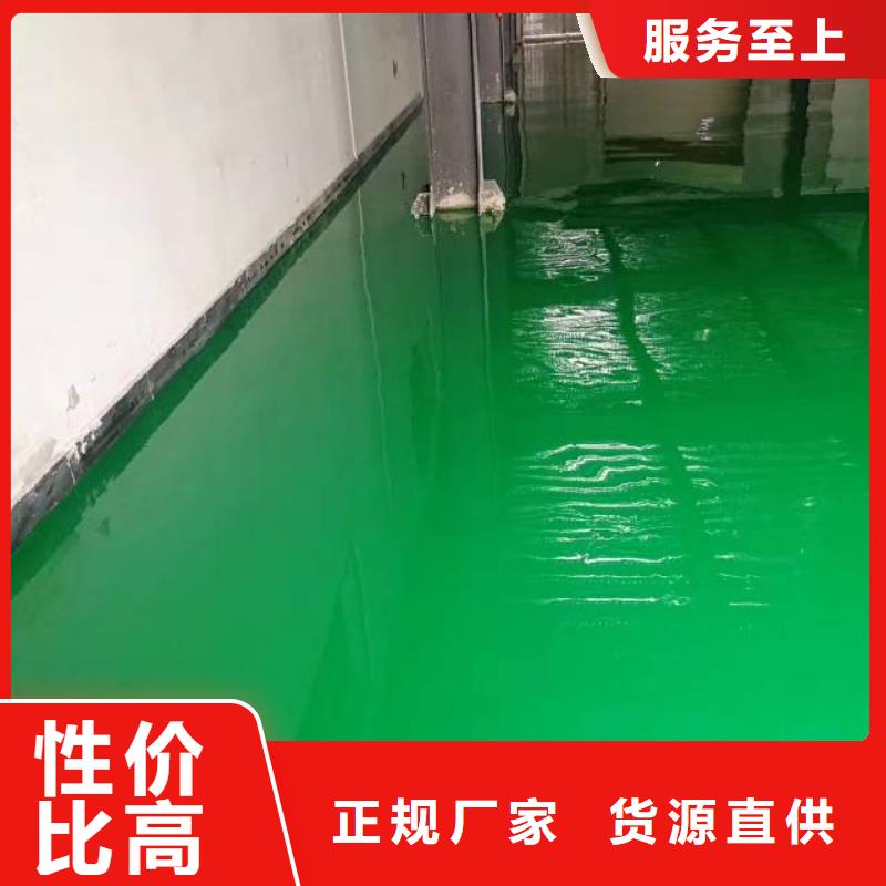 自流平_【北京地流平地面施工】工厂采购