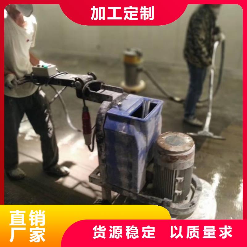 环氧树脂自流平企业-好品质