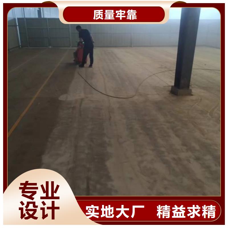 安定复古自流平