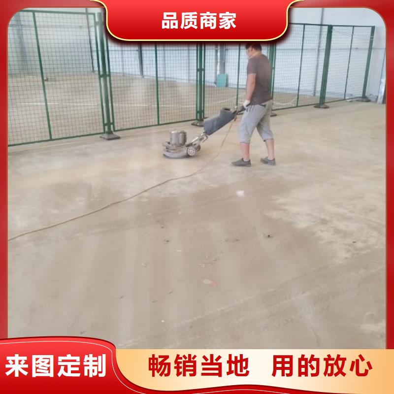 河北自流平多年老厂家