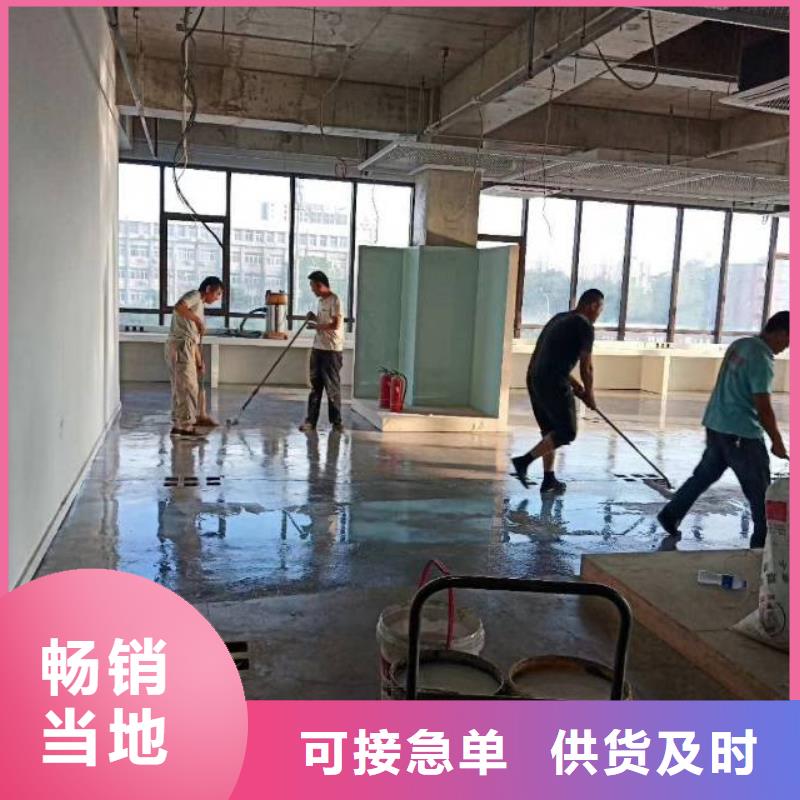 环氧树脂地坪漆、环氧树脂地坪漆厂家直销-认准福阔地坪科技（万福华科）公司