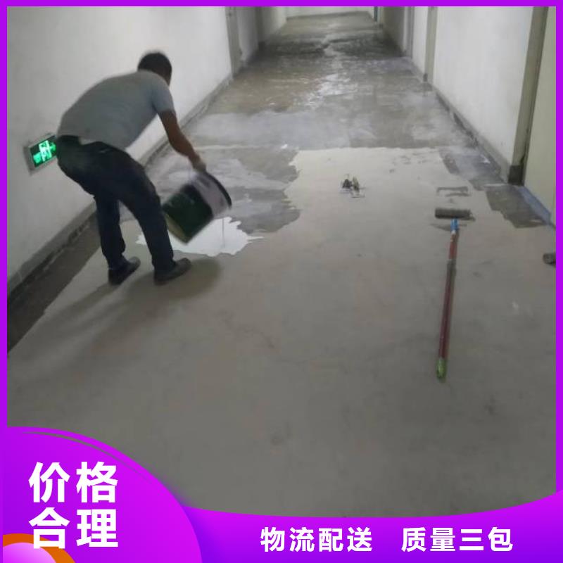 怀安县环氧薄涂地坪漆
