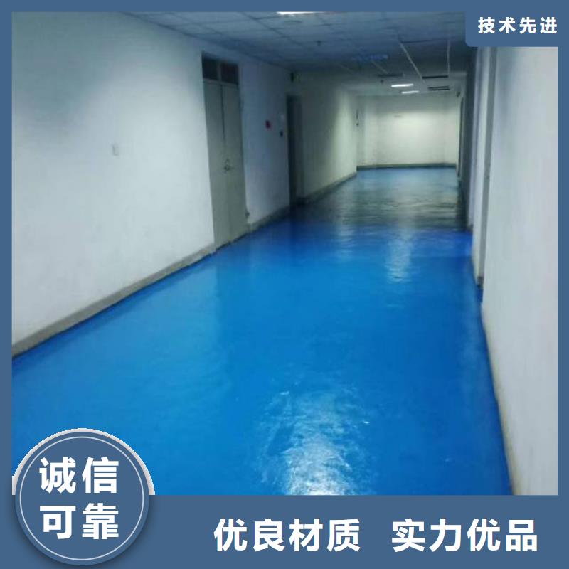 通州区马驹桥环氧自流平现货采购