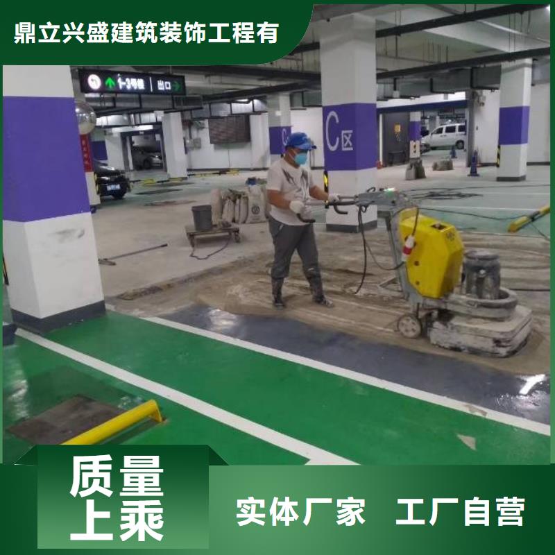 选水泥自流平【无中间商】