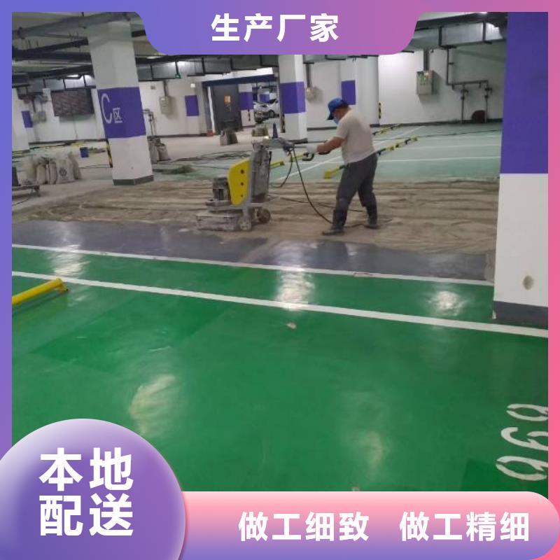 百子湾防静电自流平施工包工包料