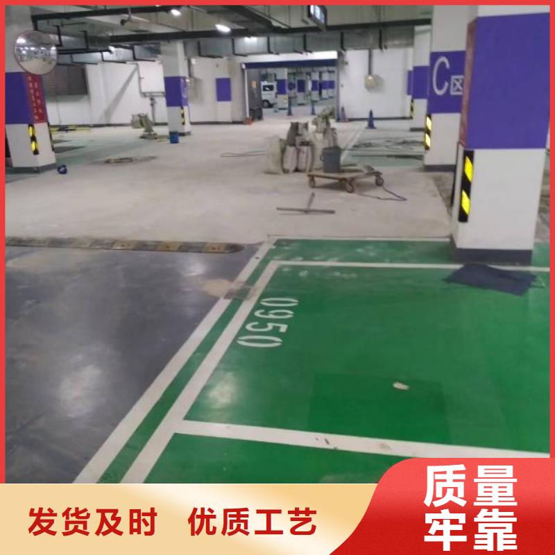 环氧树脂地坪-福阔地坪科技（万福华科）公司