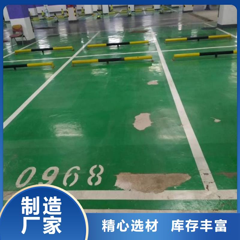 自流平地坪漆厂家直销