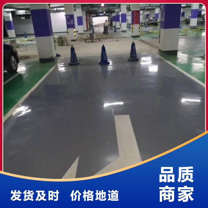 门头沟区厂房耐磨地坪漆施工