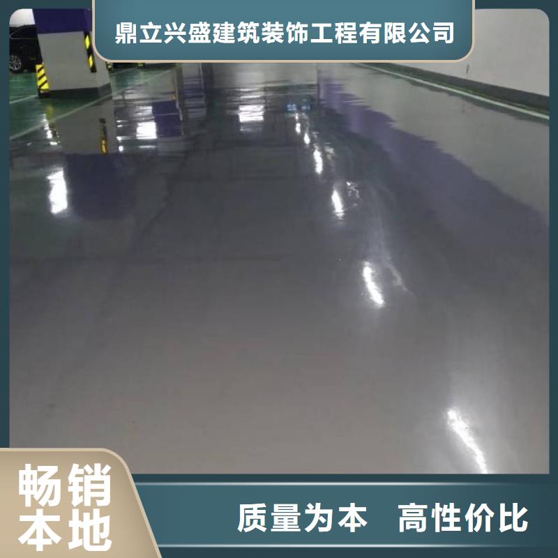 宝坻地流平施工包工包料