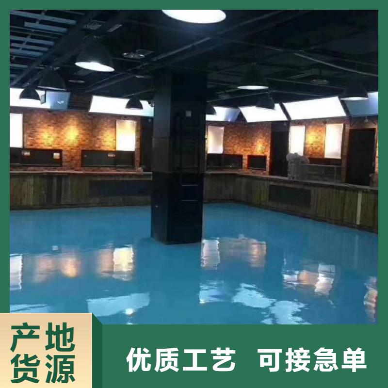运河工厂环氧地坪