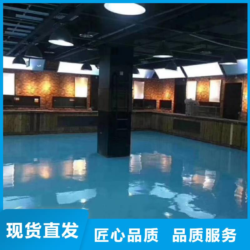 定做三里屯自流平的经销商