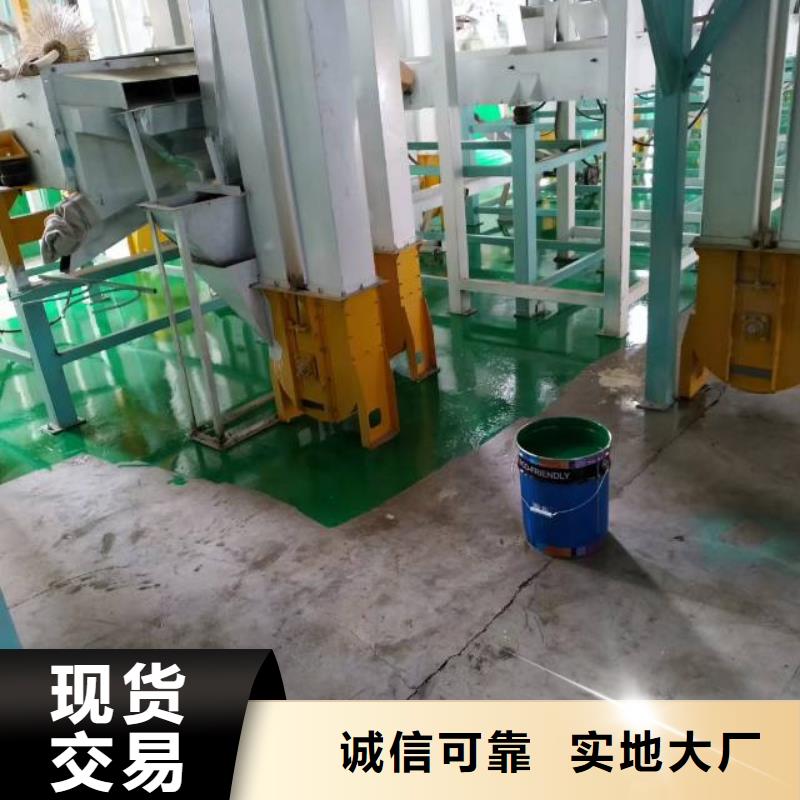 八门城镇地坪漆