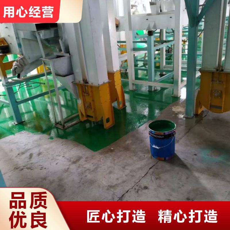 滦南厂房地坪漆多少钱一平米