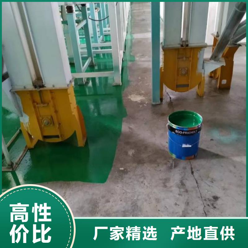地流平价格透明