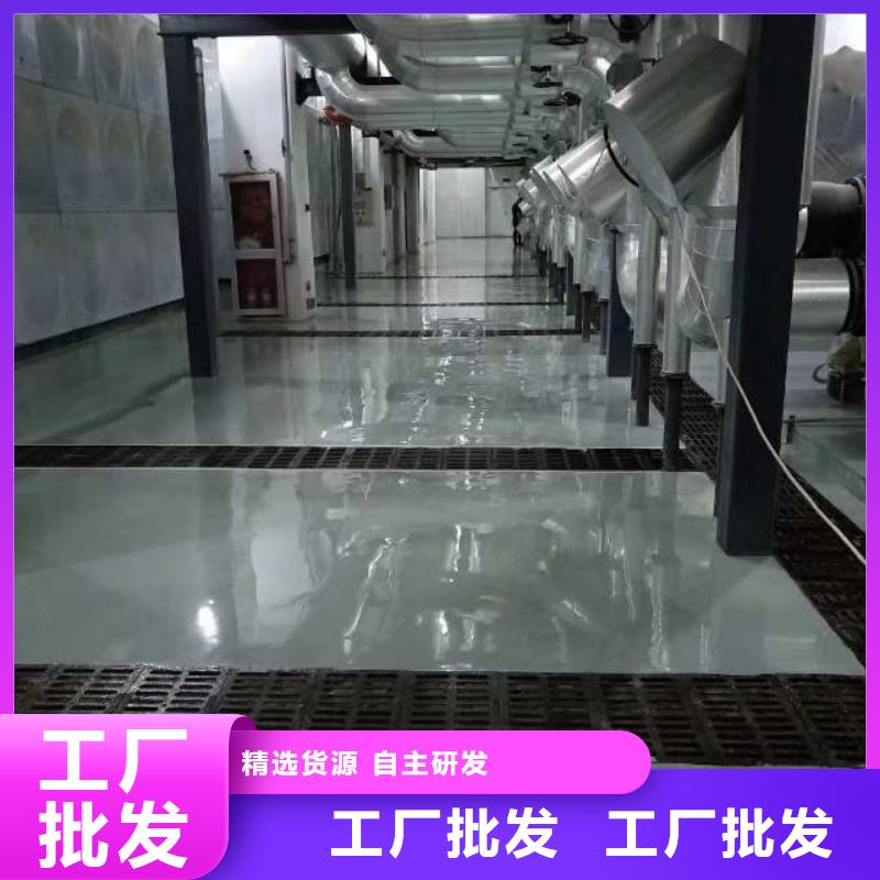 金刚砂地坪